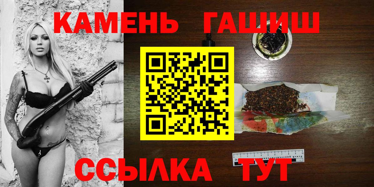 Гашиш Изолятор Южноуральск