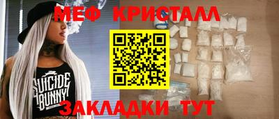 стафф Ливны
