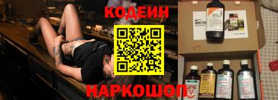 стафф Ливны