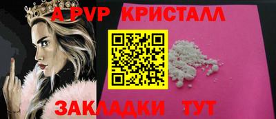ПСИЛОЦИБИНОВЫЕ ГРИБЫ Лесосибирск