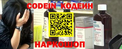 ПСИЛОЦИБИНОВЫЕ ГРИБЫ Лесосибирск