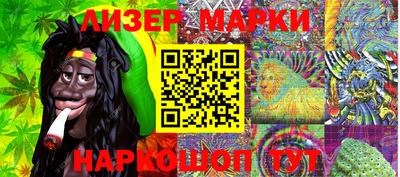 стафф Ливны