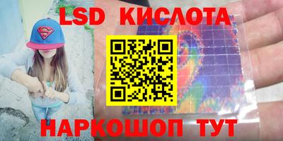 стафф Ливны