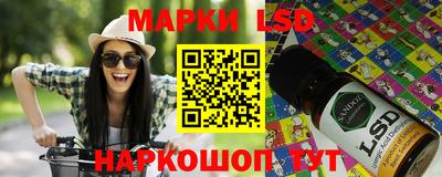 ПСИЛОЦИБИНОВЫЕ ГРИБЫ Лесосибирск