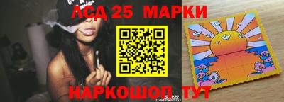 стафф Ливны