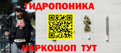 стафф Ливны
