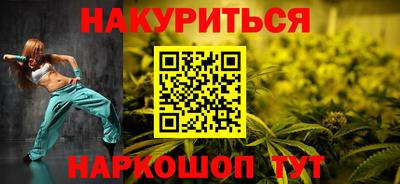 ПСИЛОЦИБИНОВЫЕ ГРИБЫ Лесосибирск