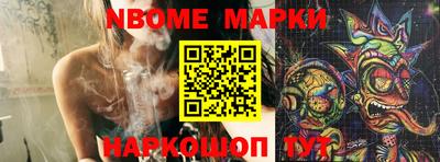 стафф Ливны