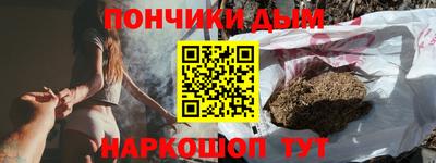 стафф Ливны