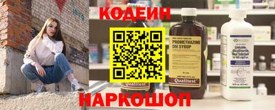 ПСИЛОЦИБИНОВЫЕ ГРИБЫ Лесосибирск
