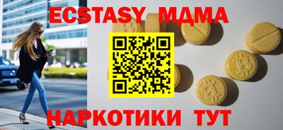 PSILOCYBIN Ликино-Дулёво