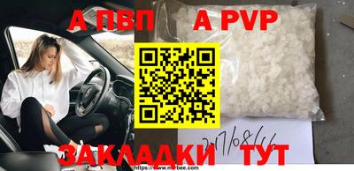 стафф Ливны