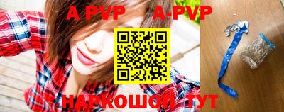 стафф Ливны