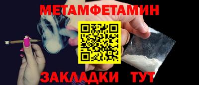 стафф Ливны