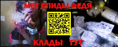 стафф Ливны