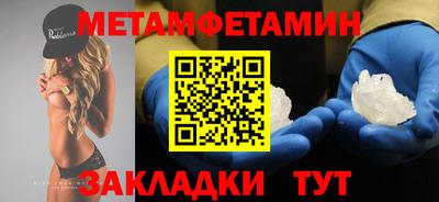 ПСИЛОЦИБИНОВЫЕ ГРИБЫ Лесосибирск