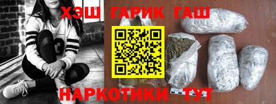 ПСИЛОЦИБИНОВЫЕ ГРИБЫ Лесосибирск