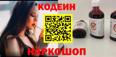 PSILOCYBIN Ликино-Дулёво