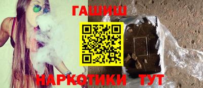 стафф Ливны