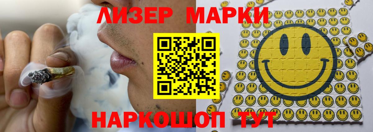 Южноуральск  Лсд 25 экстази ecstasy  LSD-25 экстази ecstasy  Вход с VPN 