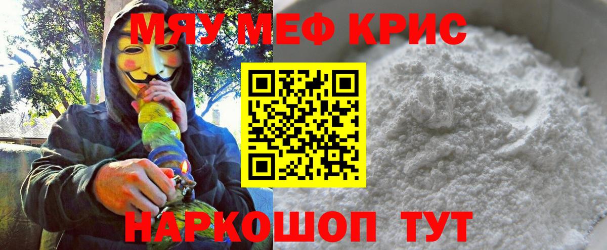 МЕФ Южноуральск